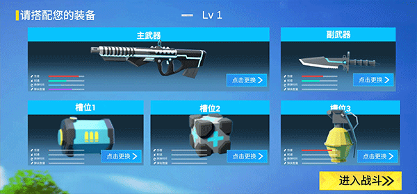 小忍槍戰(zhàn)計(jì)劃