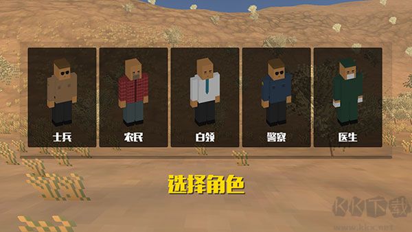 像素荒野大逃殺之槍神歸來