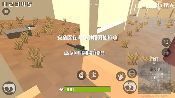 像素荒野大逃殺之槍神歸來