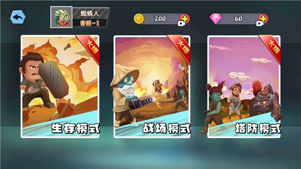 迷你世界之覺醒槍戰(zhàn)