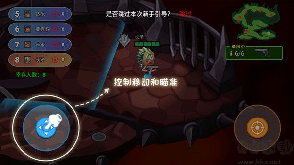 迷你世界之覺醒槍戰(zhàn)