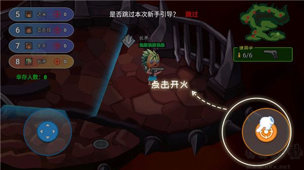 迷你世界之覺醒槍戰(zhàn)