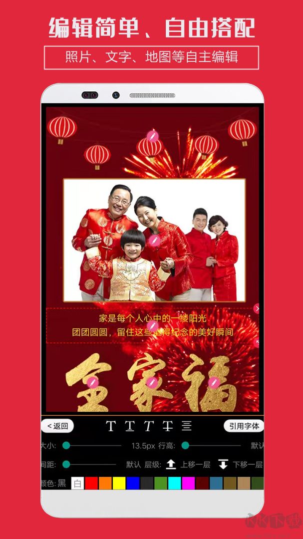 企盼請柬邀請函