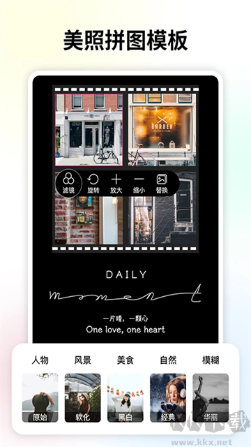 變老相機(jī)app免費(fèi)版