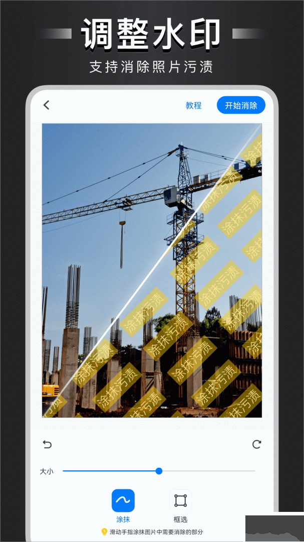 自定義水印相機(jī)