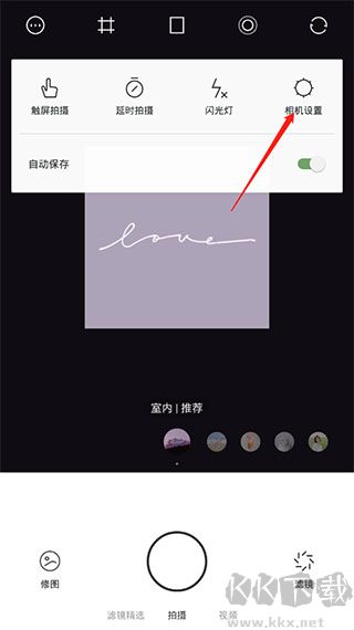 UOKA有咔相機(jī)