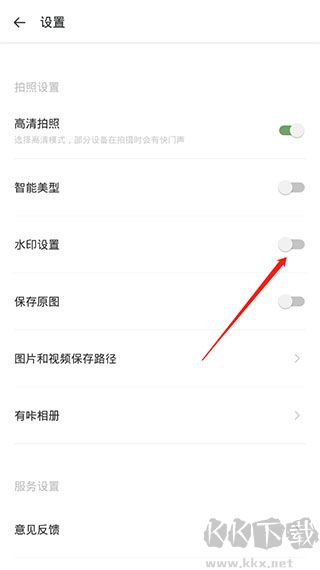 UOKA有咔相機(jī)