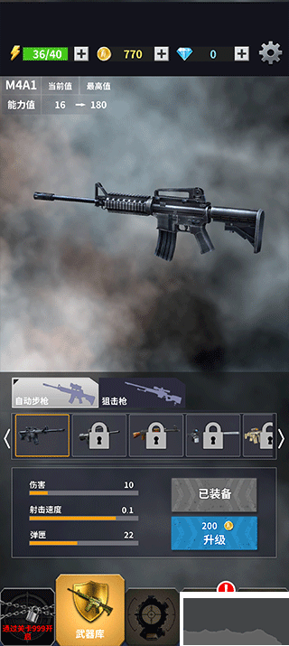 現(xiàn)代槍擊(Modern Gun Shooting)