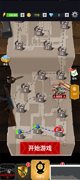 現(xiàn)代槍擊(Modern Gun Shooting)