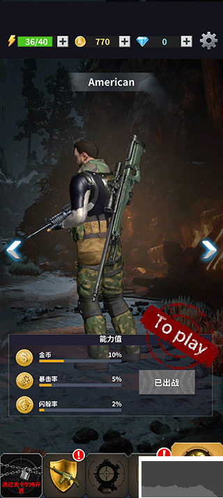 現(xiàn)代槍擊(Modern Gun Shooting)