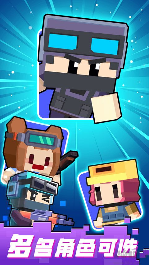 槍戰(zhàn)行動重生