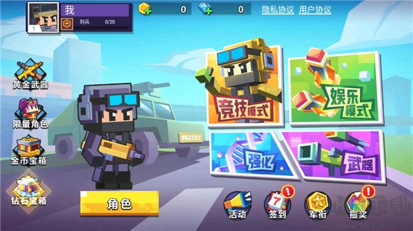 槍戰(zhàn)行動重生