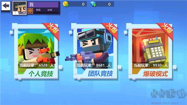 槍戰(zhàn)行動重生