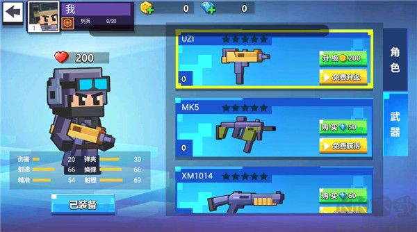 槍戰(zhàn)行動重生