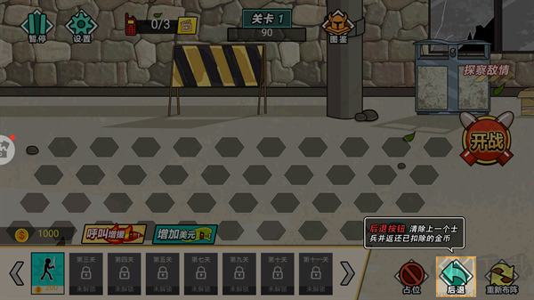 外星人之戰(zhàn)