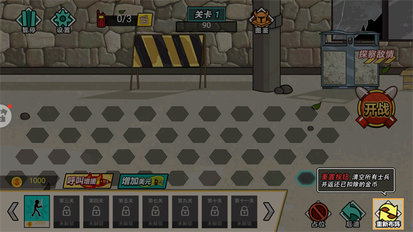 外星人之戰(zhàn)