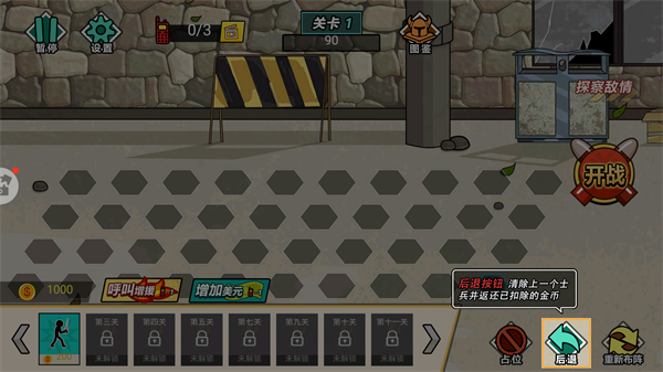 外星人之戰(zhàn)