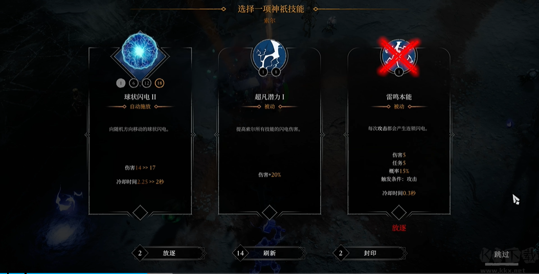 巨人殺手暗黑之潮單機(jī)版