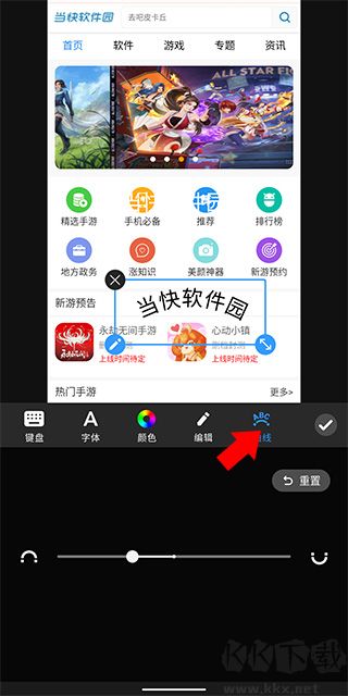 專業(yè)照片編輯器