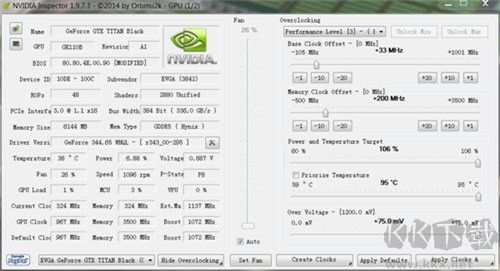 英偉達顯卡超頻工具(NVIDIA Inspector)