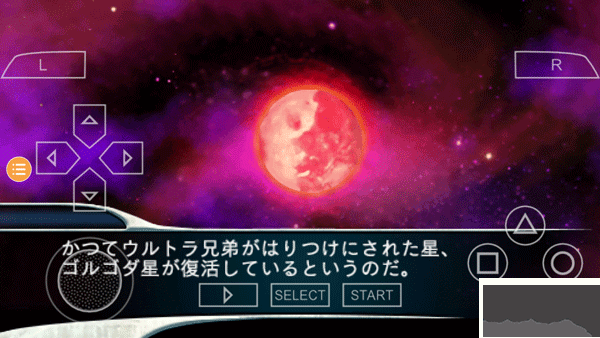 奧特曼格斗進化0