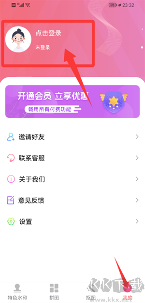 微商摳圖換背景