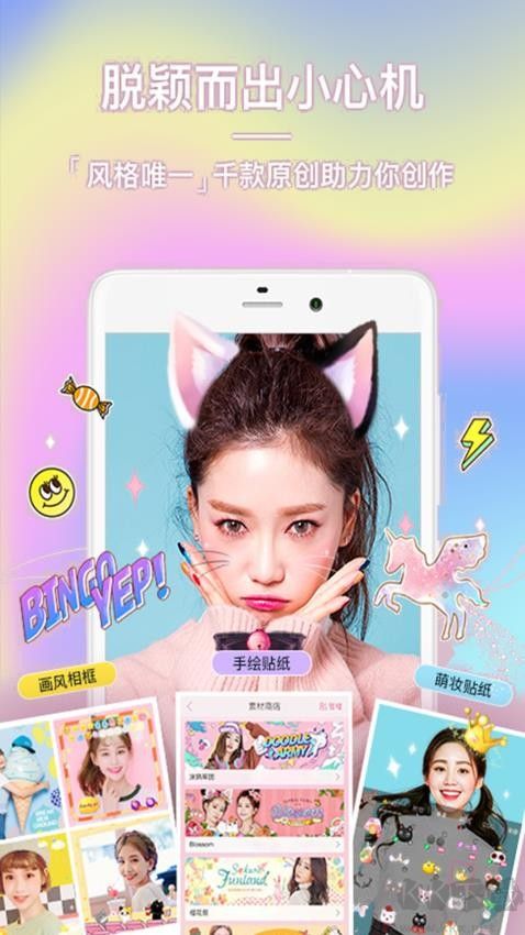 face自拍相機(jī)