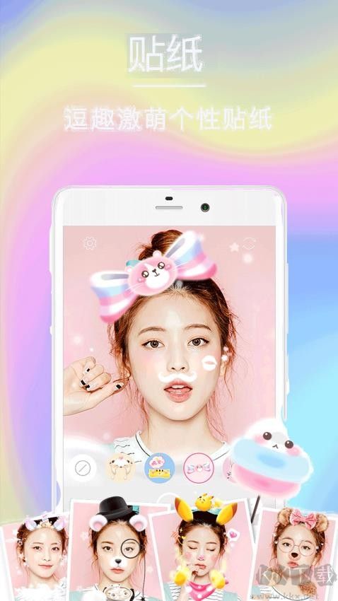 face自拍相機(jī)