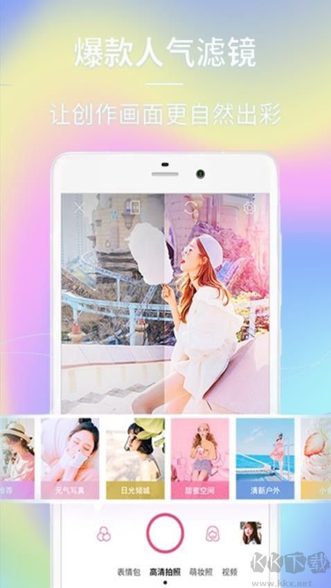 face自拍相機(jī)