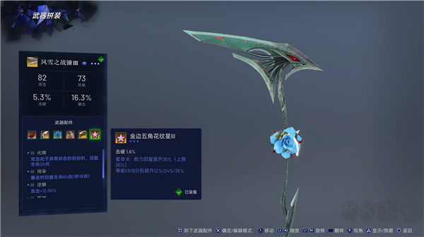 失落之魂(Lost Soul Aside)