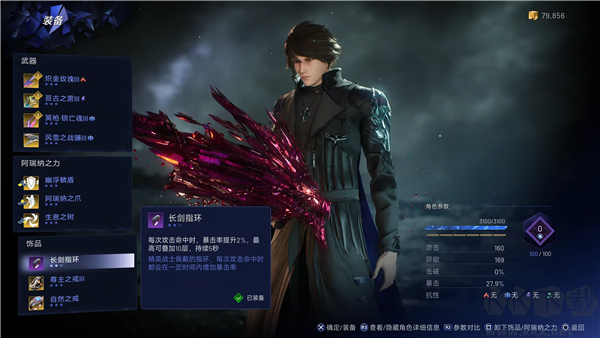 失落之魂(Lost Soul Aside)