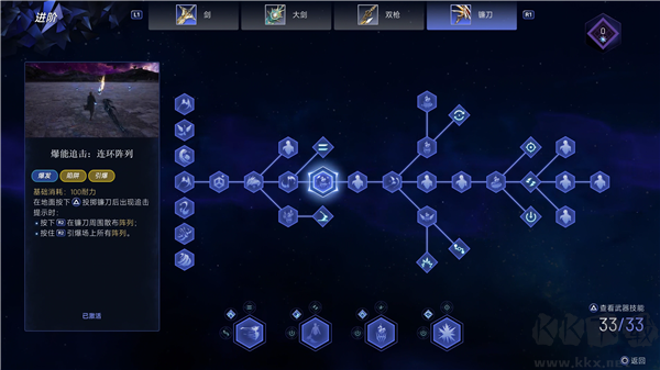 失落之魂(Lost Soul Aside)