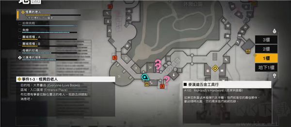 喪尸圍城豪華版