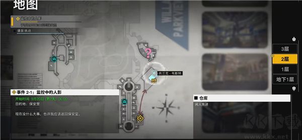 喪尸圍城豪華版