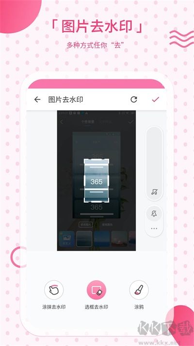 去水印相機app免費版