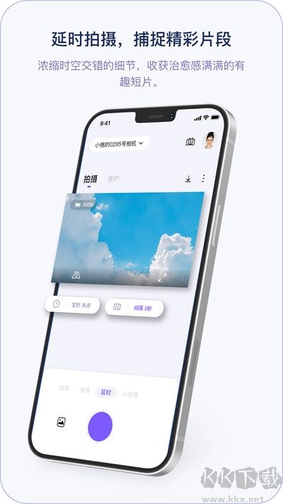 小默魔法相機(jī)