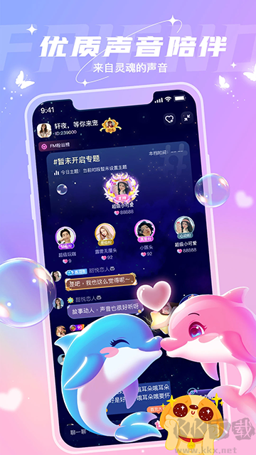 撈月狗app