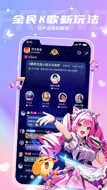 撈月狗app