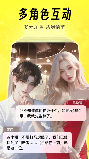 貓箱app免費(fèi)版