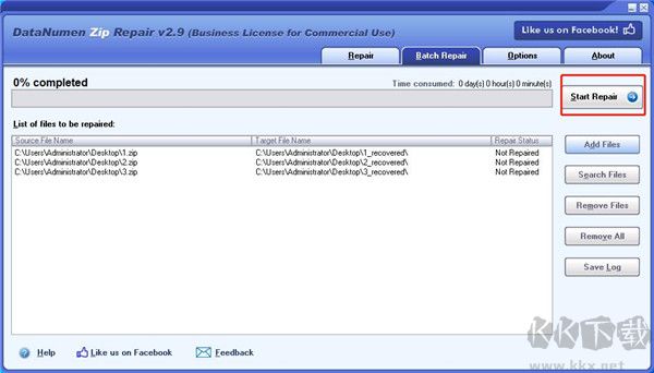 DataNumen Zip Repair(zip文件修復(fù)大師)