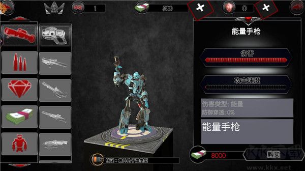 機(jī)甲機(jī)器人聯(lián)盟