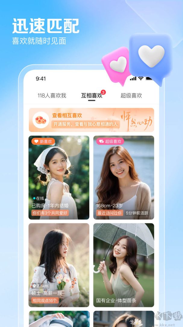 百合網(wǎng)相親網(wǎng)
