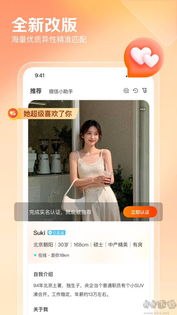 百合網(wǎng)相親網(wǎng)