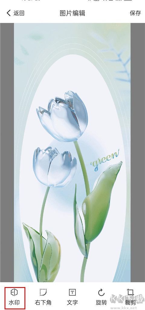 萬能水印相機(jī)打卡