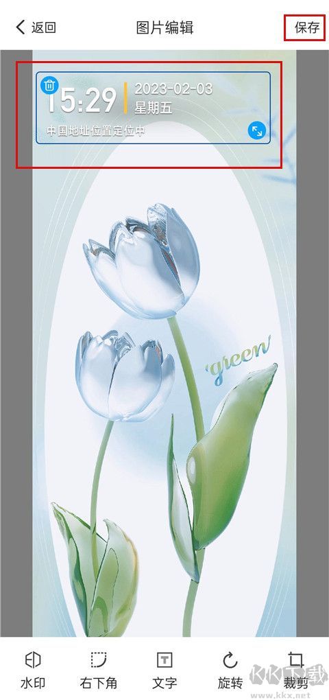 萬能水印相機(jī)打卡