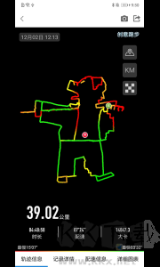 創(chuàng)意跑步