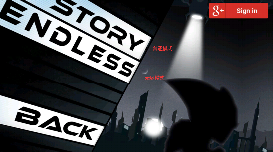 反重力雙英(Gravity Guy)