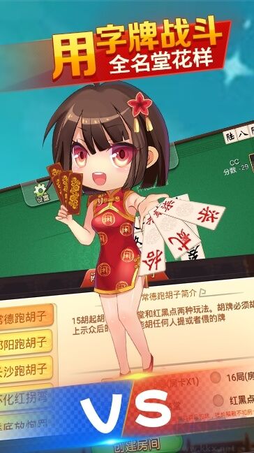 97622國際游戲手機版