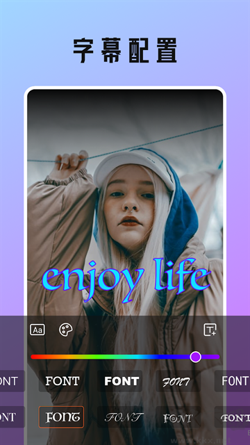 節(jié)拍相冊(cè)免費(fèi)版