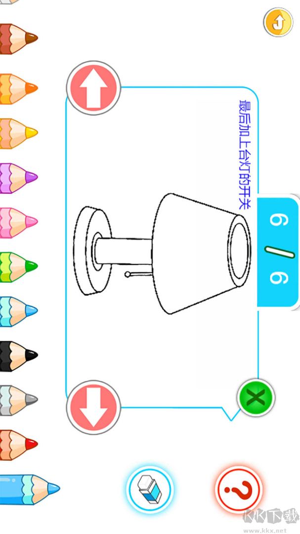 寶寶畫畫簡筆畫